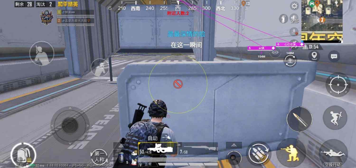 使用和平精英辅助封号吗？