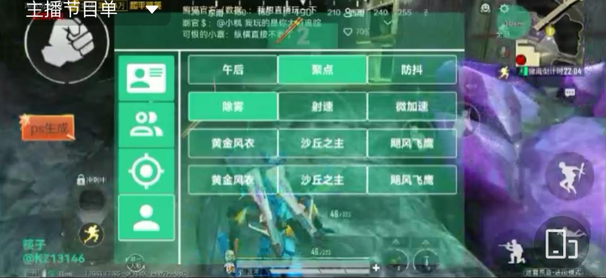 【哮天犬容器直装V1.11】哮天犬回归版，两三年的老牌项目。无需更新，无视检测，演戏持续稳死中。支持观透，支持地铁房录频。