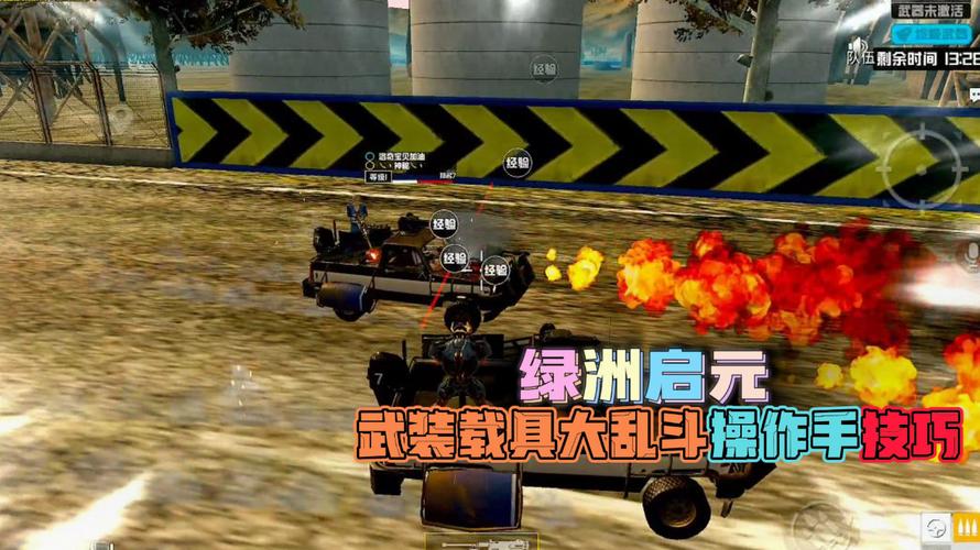 和平精英【SU7内核】辅助