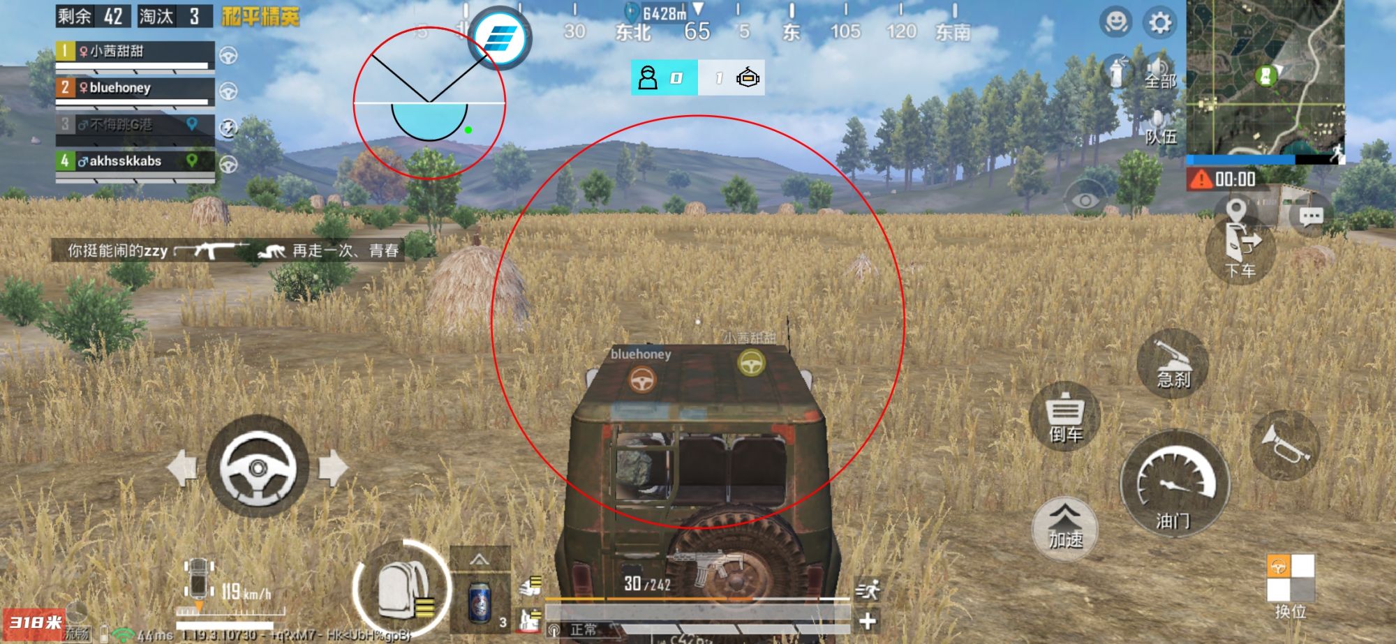 和平精英ios《流浪地球》外挂拯救iOS市场