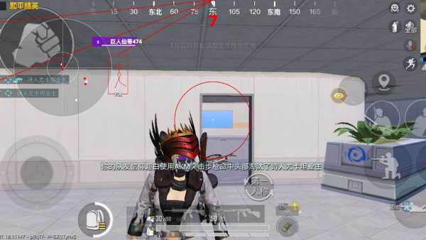 和平精英「战神w」辅助